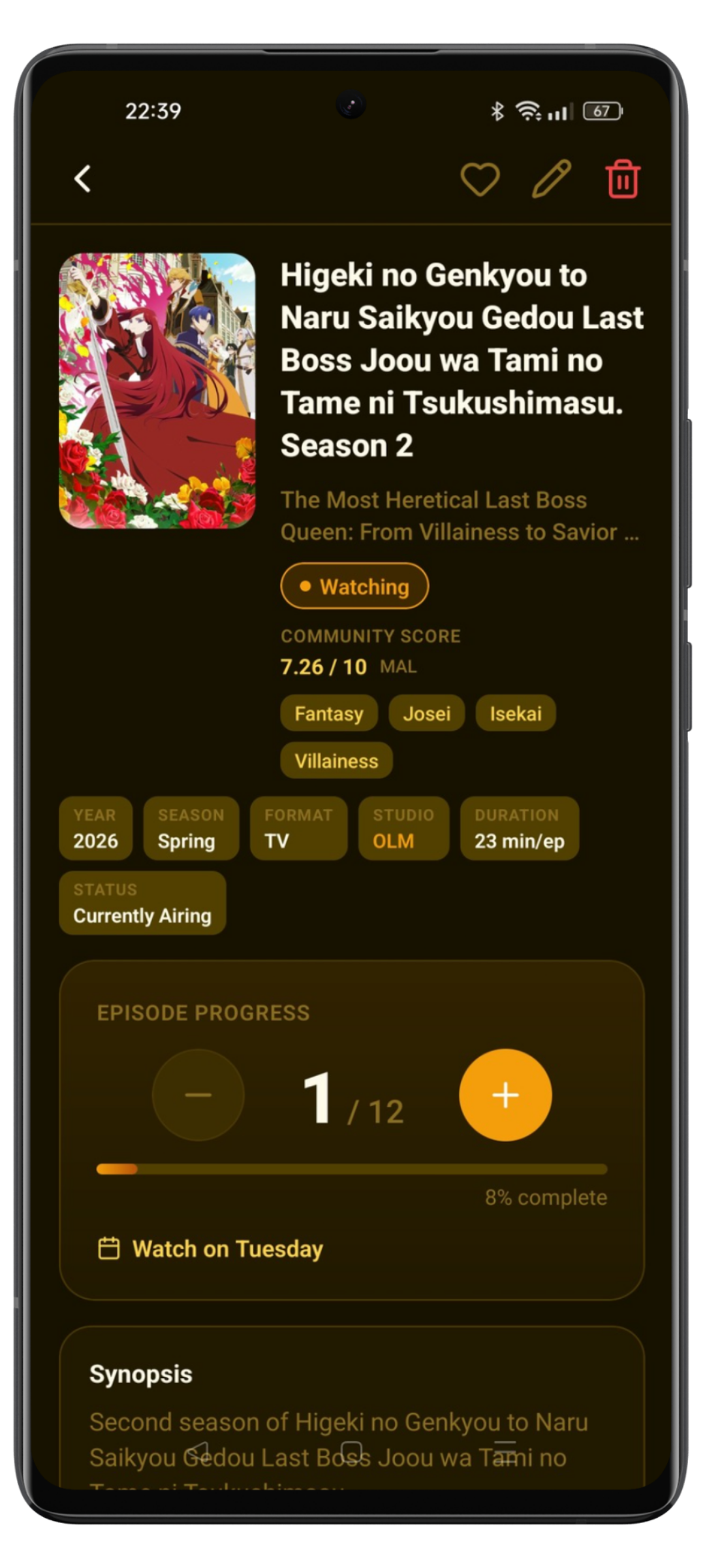 Aegami anime detail screen with rating and tags.